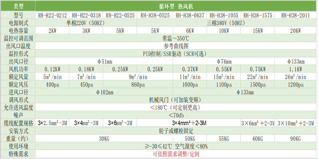 2-20KW1.png